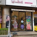 오렌즈대전시청역점 네이버블로그