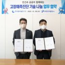 (주)한국환경안전기술 이미지