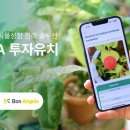 그루파트너스