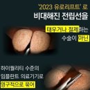 신라메디칼 이미지
