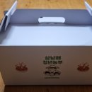 삼남매떡볶이 이미지