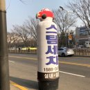 슈퍼샤인오토
