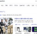 윔 보행운동센터 이미지