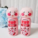 GS25 강화초지점 | GS25 맛삼춘 뜻 맛도리를 삼킨 춘식이 딸기우유