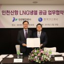 한국냉열 이미지
