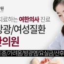 대자연한의원 이미지