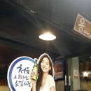웅이네포차 이미지
