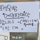 세븐일레븐대치공원점