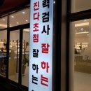 본안경콘택트 이미지