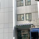 PCR음성확인서 영문 저렴한 씨젠의료재단 방법 및 후기