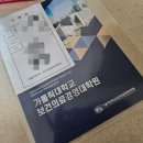 가톨릭대학교 보건의료경영대학원 이미지