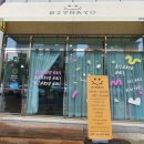 빛나요네일 이미지