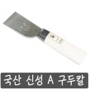 신성신발 이미지