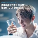 뉴터 이미지