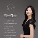 율피아노 이미지
