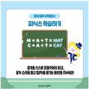 쉽게 배우는 기본영어 이미지