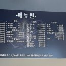 김사부짬뽕 이미지