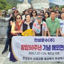 신성교통㈜ 인천일보