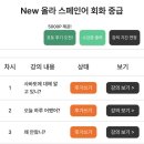 올라 스페인어 회화 중급 이미지