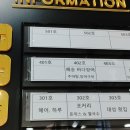 해송칠암붕장어 이미지