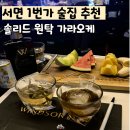 한잔해가라오케