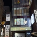 모야 | 강남|신논현 이자카야 &#34;모야&#34; 방문후기