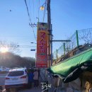 국수길 이미지