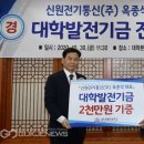 신원전기통신(주) 이미지