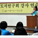 연수이야기