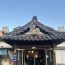 암소마당 | 김해 상견례, 룸식당, 횟집 “대웅회명가” 남자친구와 부모님 첫인사
