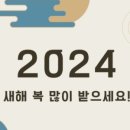 주식회사 하우스테크 네이버블로그
