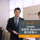 라이프메디칼 이미지