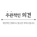 육전국밥 양주광백점 이미지