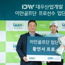 대우산업 이미지