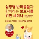 ㈜케어사이드 이미지