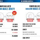 다비치 안경원 나주점 이미지