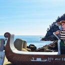 두문마을 이미지