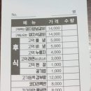 윤기획 - 청송군 도평관길 12 | 윤기획