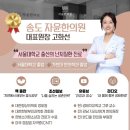 본디올강남한의원 이미지