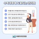위례차차한의원 이미지