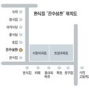 대구 수성구 한식집 - 한국경제 신문 &#34;출동 우리가게 주치의&#34; 이미지