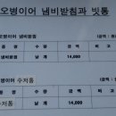 수안보파크호텔 이미지