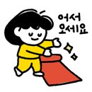 그린티 민박 이미지