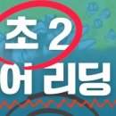 대치2-101 이미지