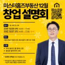홈즈부동산중개 이미지