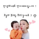 삼천리 샘트라이크 100/아기자전거/울산삼산빅토이/구매솔직후기