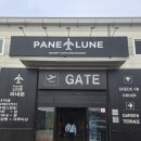 파네룬(PANE LUNE)