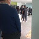 송도1동 주민센터 | 대통령 사전 투표 인천 송도 장소,시간