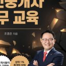 명공인중개사사무소 이미지
