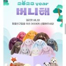 엘린퍼피 이미지